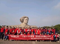 红色铸魂行致远 少年逐梦绽芳华