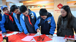 翰墨书香传温情，青春力量暖新春