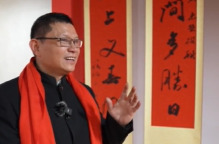 湖南省楹联家协会主席鲁晓川：一副好春联，关键看“雅切”