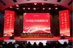 凝心聚力启新程 奋楫笃行谱华章——长沙民政职业技术学院召开2025年度工作总结暨表彰大会