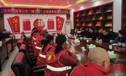 大科街道第二次“道交红”志愿服务座谈会召开