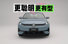 视频丨油车党再等等，更聪明更有型的全新速腾S来啦