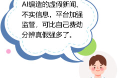 新修订的《网络安全法》守护你的数字生活，这些变化与你息息相关~
