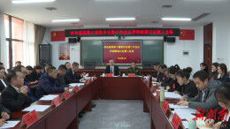 两会声音|政协道县第十届委员会第六次会议举行联组讨论