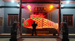 新春走基层｜临武00后的年味：复刻百年鱼灯，守护乡土记忆