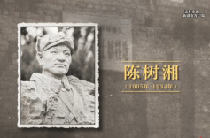 历史上的今天｜1905年1月30日，“断肠明志”烈士陈树湘诞辰