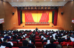 常德市西湖管理区经济工作会议召开 全力推动“十五五”规划良好开局