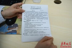 湖南就医新变化！11家医院试点推行“一病两方”