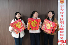 情暖职工 法送万家