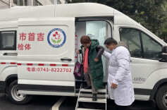 吉首市：体检车进社区，老年人在家门口享受免费体检服务