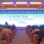 本土好物再添城市名片！首届“岳阳特色伴手礼”专业评测收官