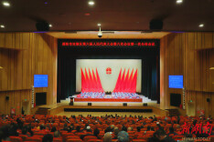 双清区第六届人民代表大会第六次会议开幕