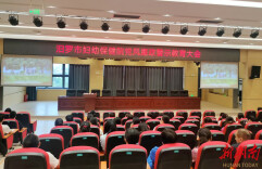 医心蕴暖护妇幼 巾帼怀瑾绽芳华——汨罗市妇幼保健院高质量发展纪实