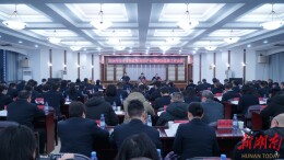 湘潭市市场监管工作会议召开 部署2026年重点任务