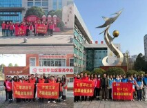 大祥七里坪：城市管理进社区，服务群众零距离