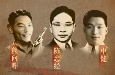 “龙潭后三杰”：北大、清华、北师大三大学霸潜伏胡宗南身边 毛泽东曾赞“一个人能顶几个师”丨誓言无声㊻