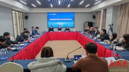 湖南医保基金社会监督员座谈会在常德召开