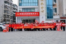 淬火成星，聚光前行！“星火姐姐”表彰会议圆满落幕