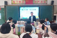 肖明智：点亮乡村教育之光