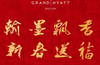 工运百年  楹韵三湘  全省职工春联有奖征集活动网络投票火热开启