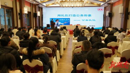 张管局：以礼赋能政务服务 以质彰显景区风采