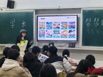 华容一中举行第七届“学长帮帮团”返校宣讲活动