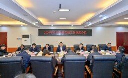 2026年张家界市旅游营销工作调度会召开