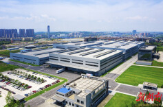 向新而行·湖南经济新动能丨邵阳：工业重镇崛起民营经济新势力