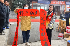 图片新闻│溆浦刘家渡村：红红春联 浓浓祝福