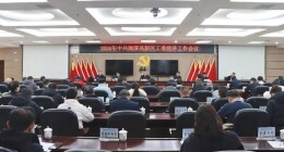 紧扣“三大重点” 打好“五大战役” 湘潭高新区2026年作战图“出炉”