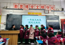怀化市洪江区幸福路小学：学无“纸”境，无“笔”快乐