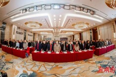 湖南省室内装饰协会召开年度会议 聚焦行业高质量发展