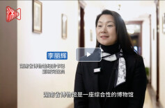 花垣生物群发现后，湖南省博物馆的计划藏不住了