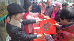 永兴：新春送春联，墨香暖民心