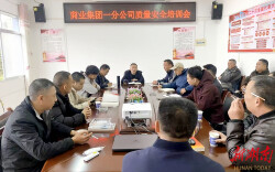 全链精控保质量，硬核守“胃”护民生——平江县商业集团第一分公司筑牢“放心肉”安全屏障