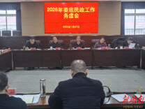 娄底市民政局召开2026年工作务虚会谋划新篇章