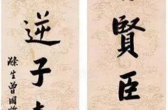 曾国藩李鸿章如何管束身边人