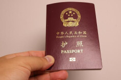 出入境证件“缝缝补补”？当心触碰法律红线 