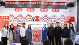 雨湖区九华风车坪雅爱小学开展剪纸校本课程