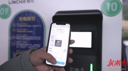 怀化城区：首座光储充示范站投入试运营