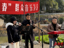 山湾湾里的乡村音乐会