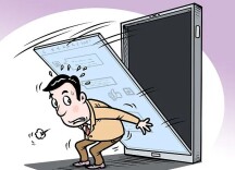 辛小湘丨斩断“指尖枷锁”，回归实干本位