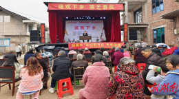 龙塘镇：文化科技卫生“三下乡”活动迎新春