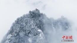 陕西秦岭雪后云海翻涌 宛如仙境