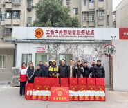暖心驿站传温情 工会关怀暖人心
