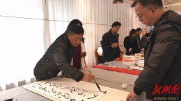 鹤城书画创作基地落户咖与念 文旅艺韵两相融