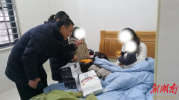 娄底市救助管理站接力帮扶肇庆母子归乡