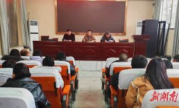 道县四小：警示教育拧紧廉洁螺丝