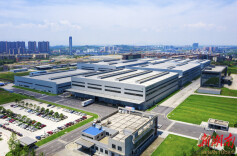 向新而行·湖南经济新动能丨邵阳：工业重镇崛起民营经济新势力