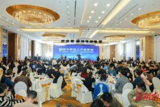 醴陵市柔性人才答谢会暨“湘雅乡情·专家醴陵行”十周年感恩答谢活动在长举行